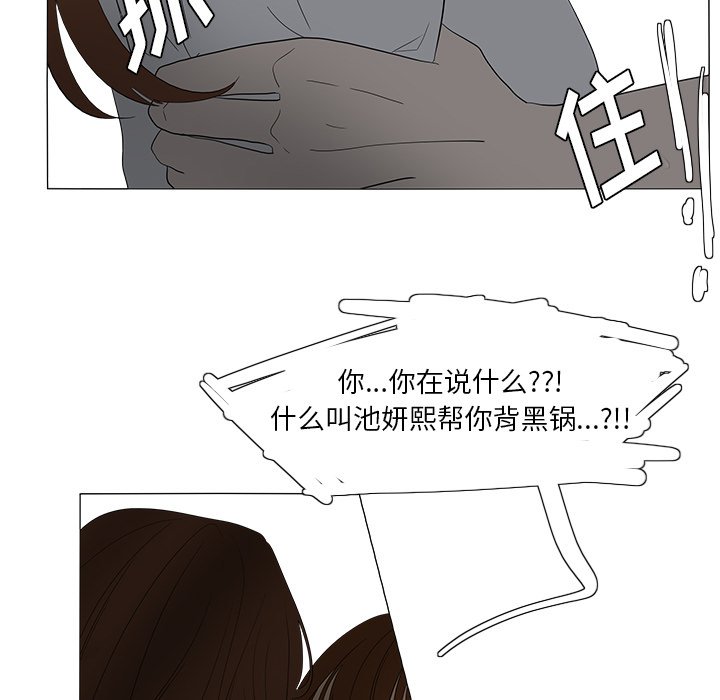 第49話 - 第49张