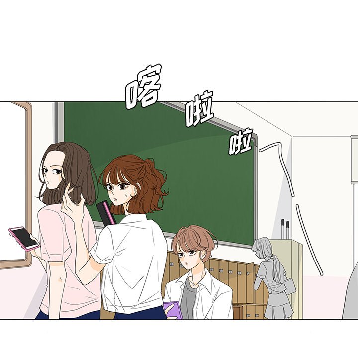 第49話 - 第5张