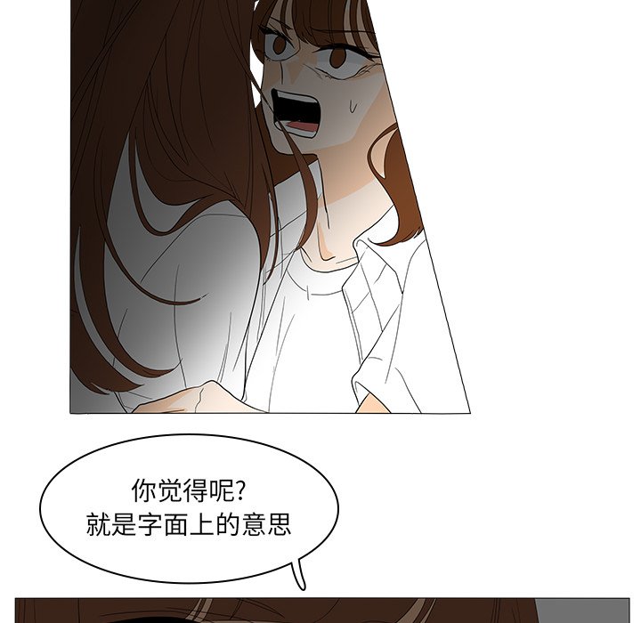 第49話 - 第50张