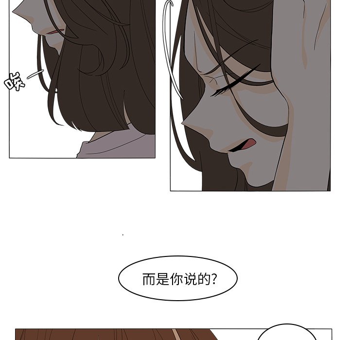 第49話 - 第54张