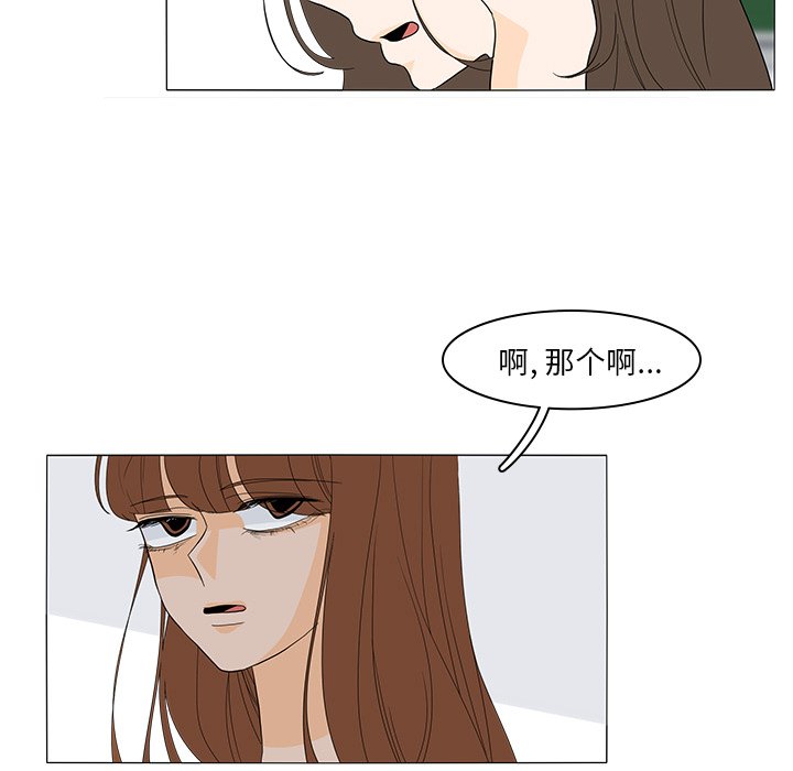 第49話 - 第56张