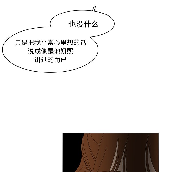 第49話 - 第57张