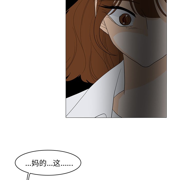 第49話 - 第58张