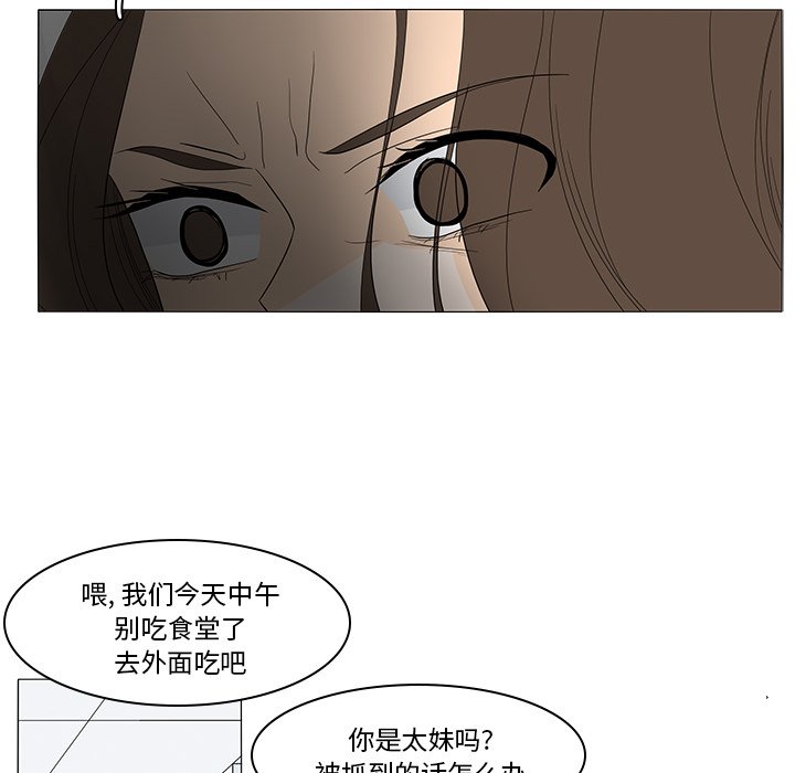 第49話 - 第59张