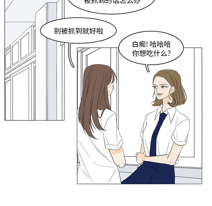 第49話 - 第60张