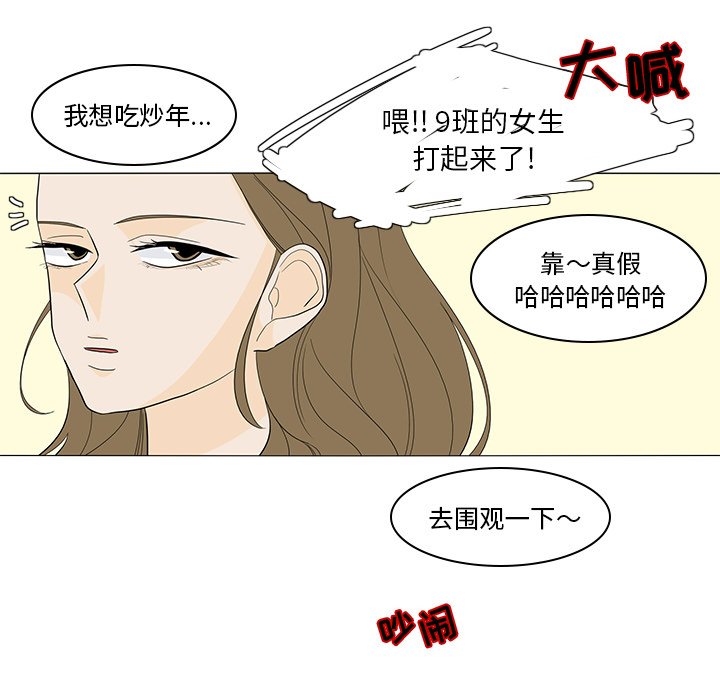 第49話 - 第61张