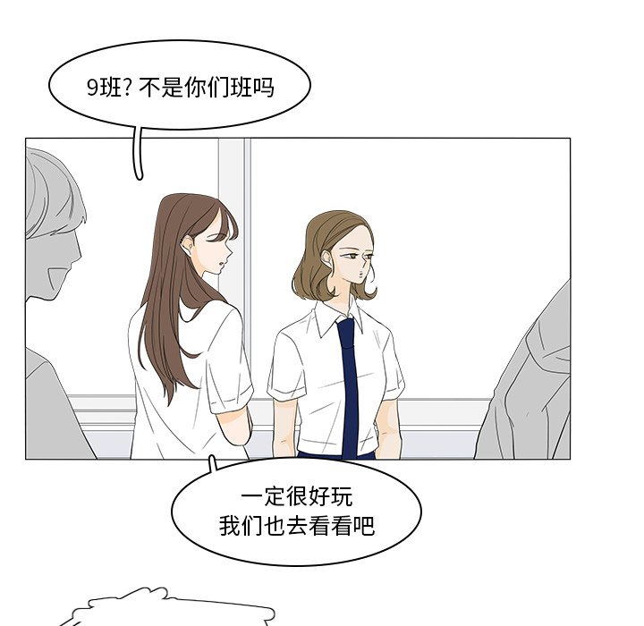 第49話 - 第62张