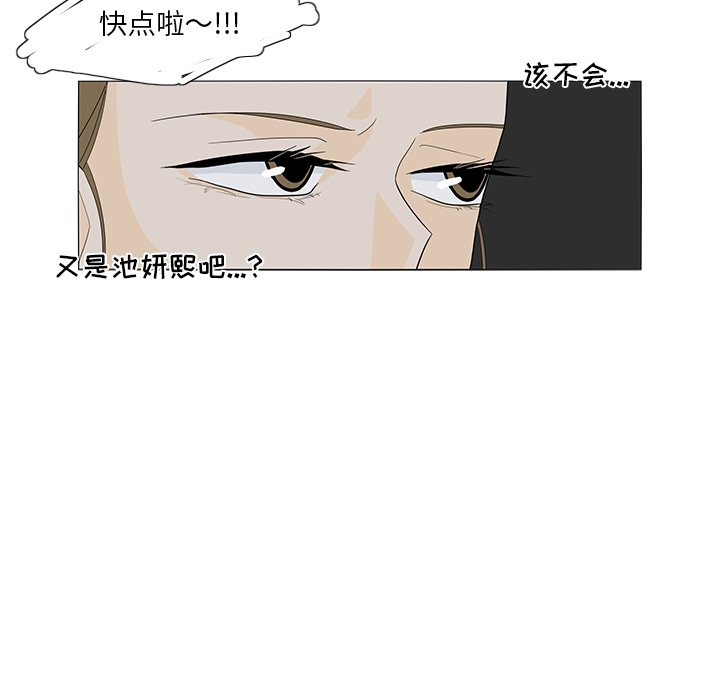 第49話 - 第63张