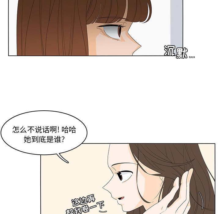 第49話 - 第8张