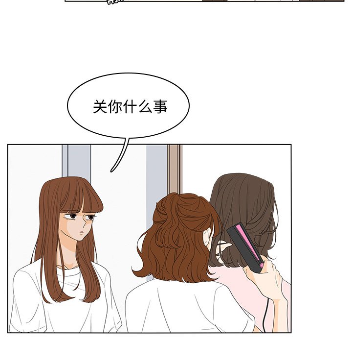 第49話 - 第9张