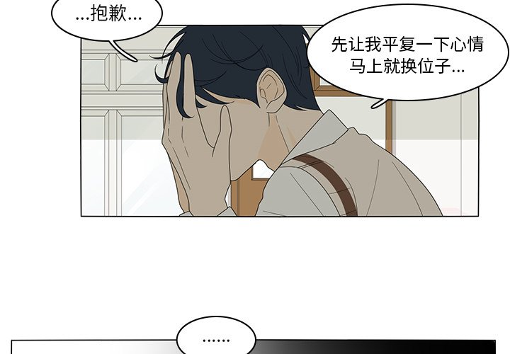 第5話 - 第1张