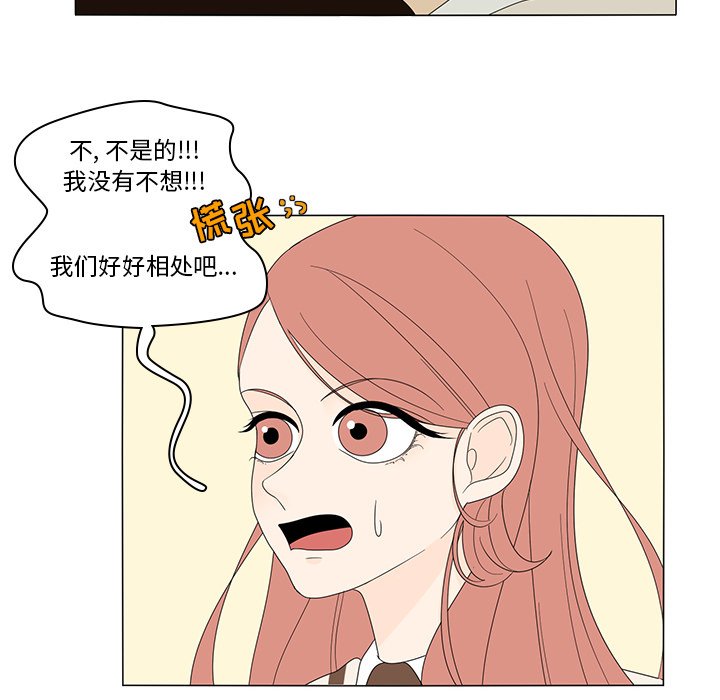 第5話 - 第10张
