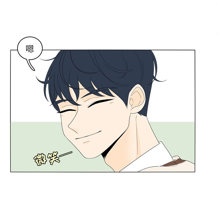 第5話 - 第11张