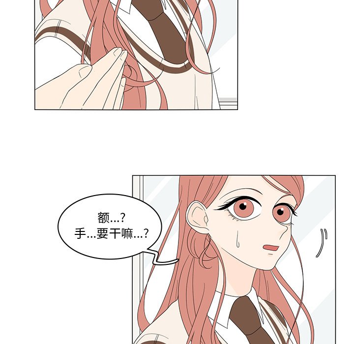 第5話 - 第14张
