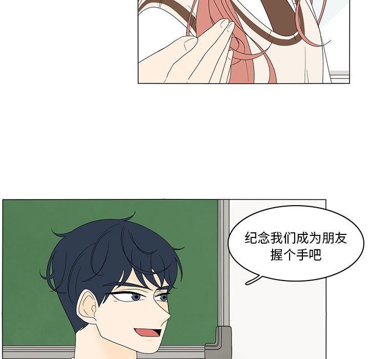 第5話 - 第15张