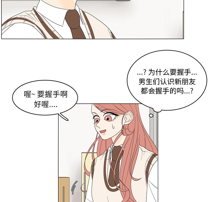 第5話 - 第16张