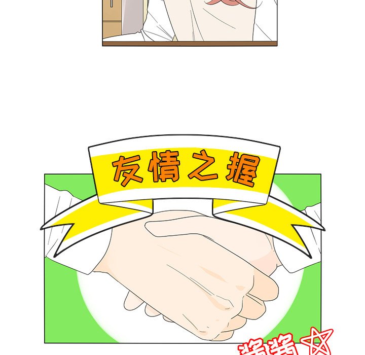 第5話 - 第17张