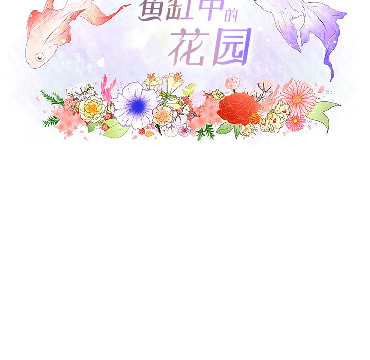 第5話 - 第19张