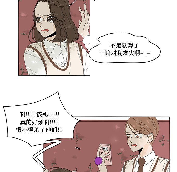 第5話 - 第22张