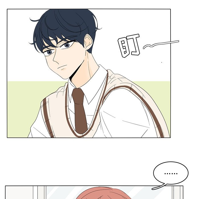 第5話 - 第25张