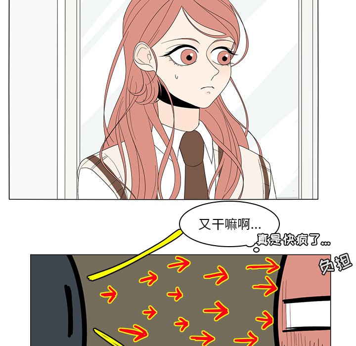 第5話 - 第26张