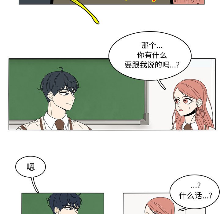 第5話 - 第27张