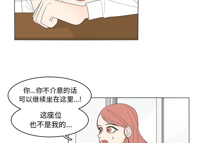 第5話 - 第3张