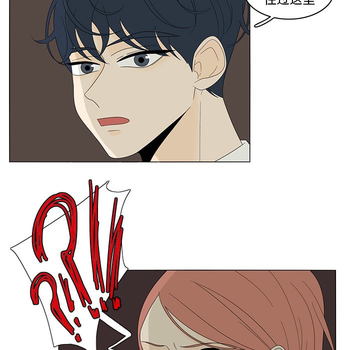 第5話 - 第30张