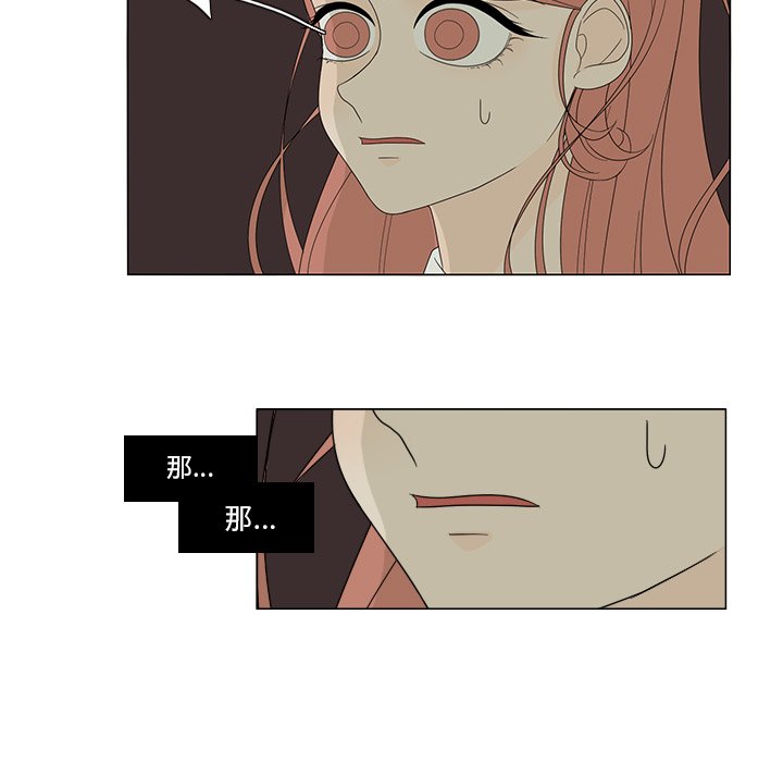 第5話 - 第31张
