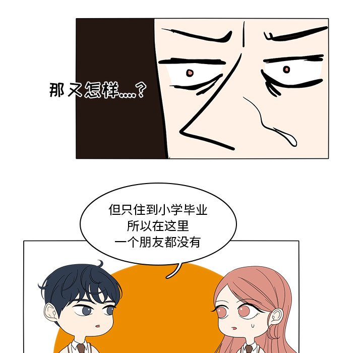 第5話 - 第32张