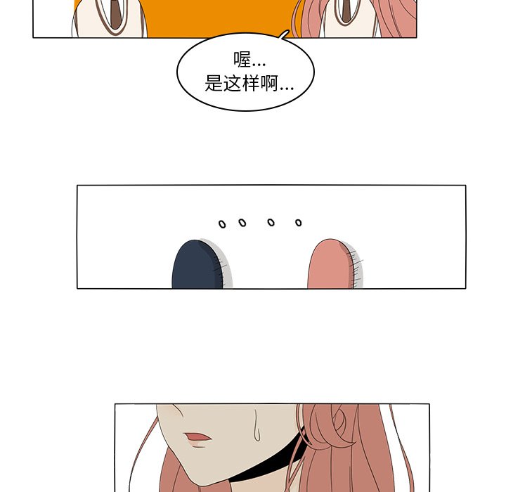 第5話 - 第33张