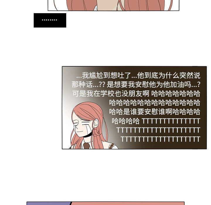 第5話 - 第34张
