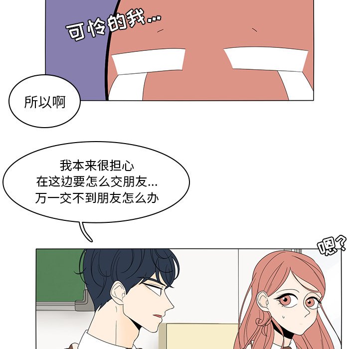 第5話 - 第35张