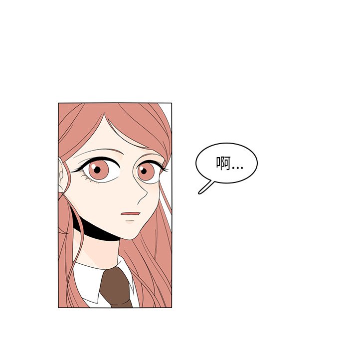 第5話 - 第37张
