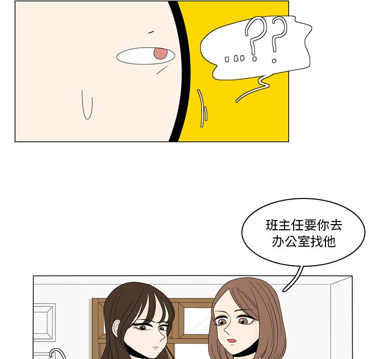 第5話 - 第41张