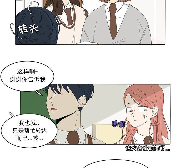 第5話 - 第42张