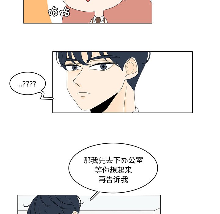 第5話 - 第44张