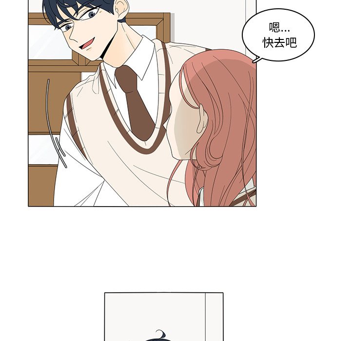 第5話 - 第45张