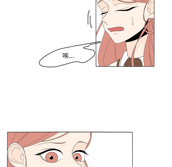 第5話 - 第48张