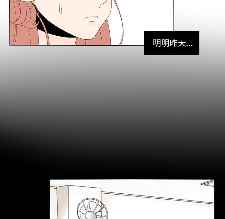 第5話 - 第49张