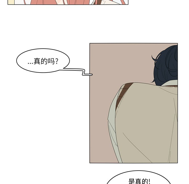 第5話 - 第5张