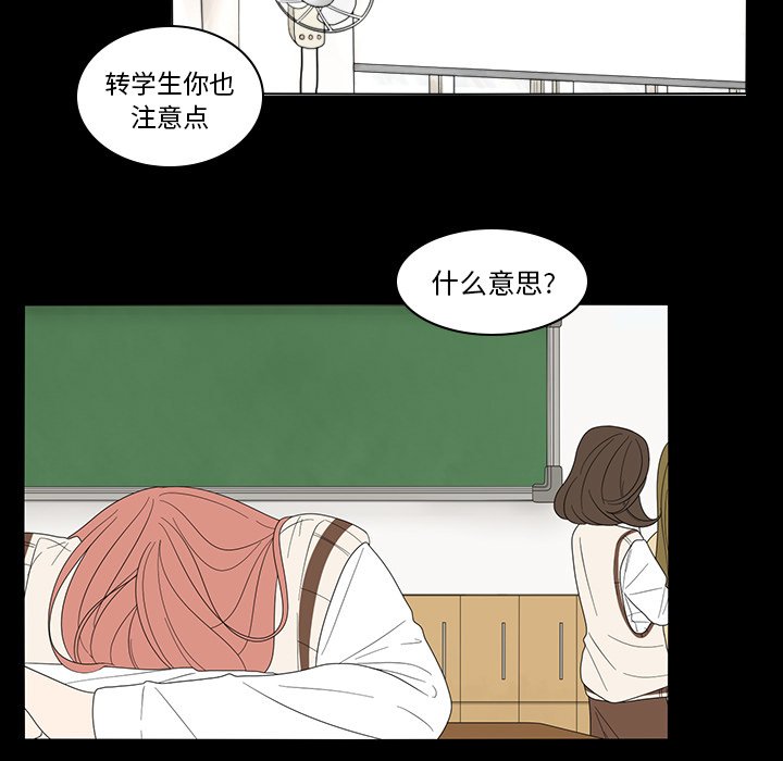 第5話 - 第50张