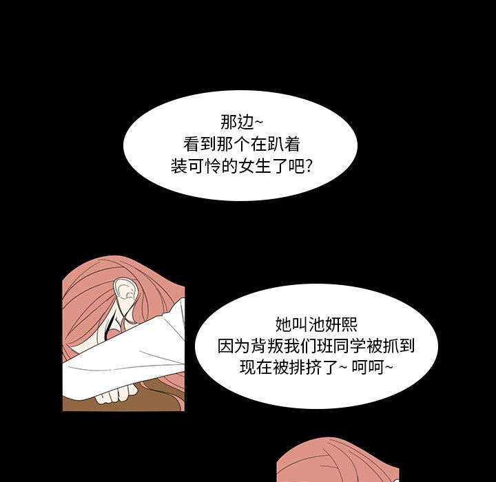 第5話 - 第51张