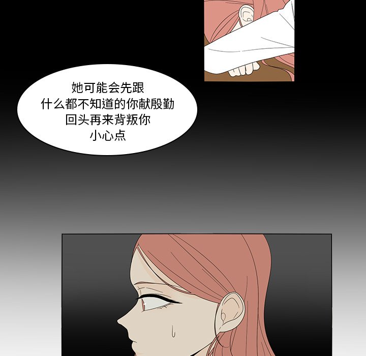第5話 - 第52张