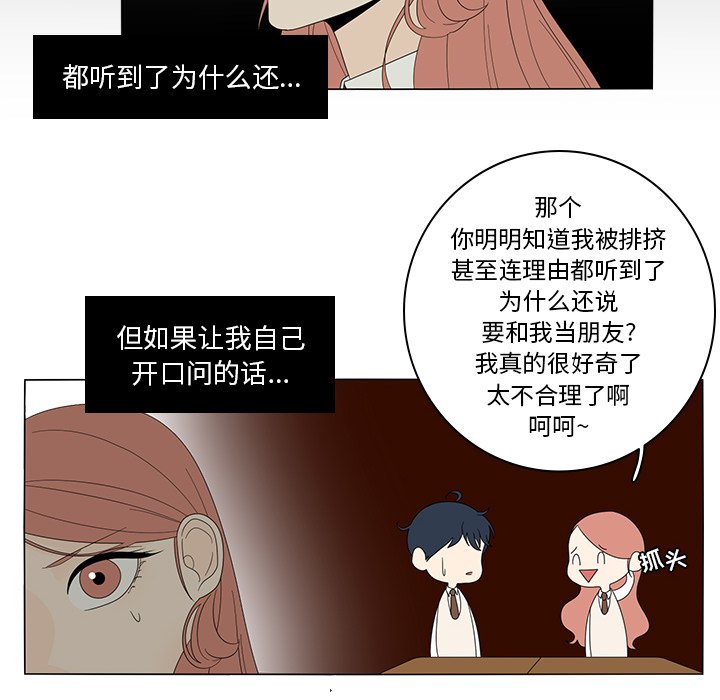 第5話 - 第53张