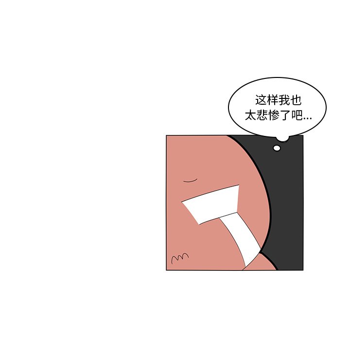 第5話 - 第54张