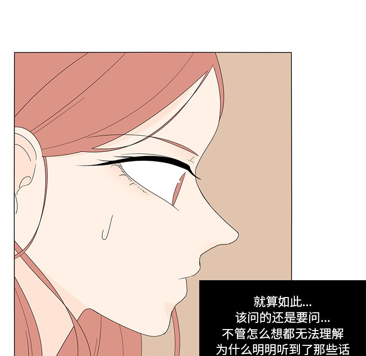 第5話 - 第55张