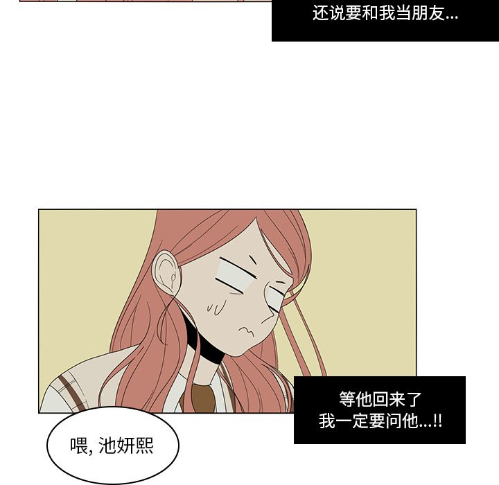 第5話 - 第56张