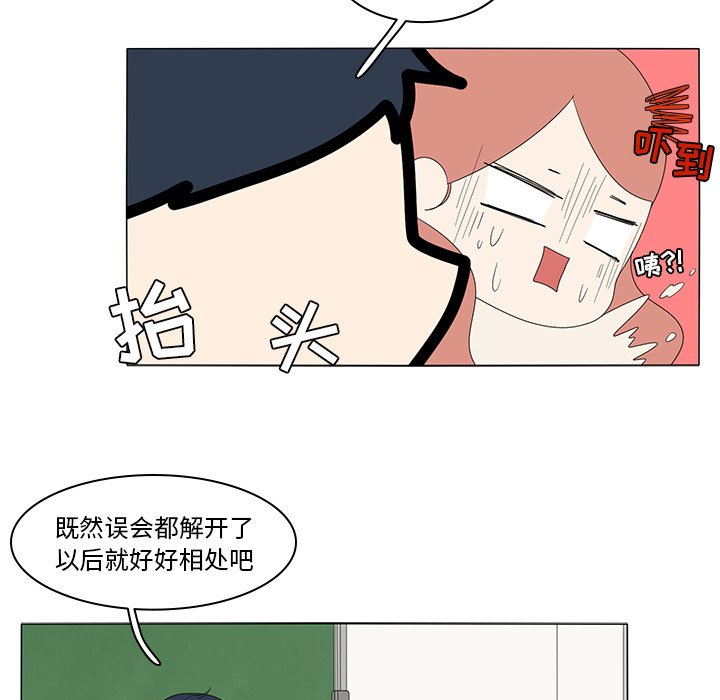 第5話 - 第7张