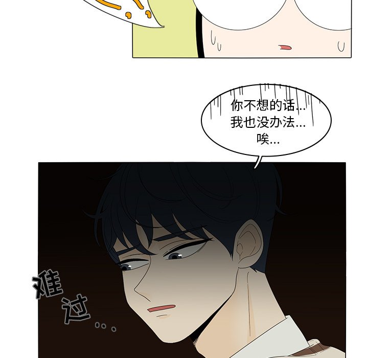 第5話 - 第9张